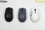 Fuhlen B09s